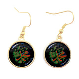 NEW Charming Muslim Islamic16mm Glass Cabochon Drop Earrings For Women - The Jewellery Supermarket