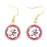 NEW Charming Muslim Islamic16mm Glass Cabochon Drop Earrings For Women - The Jewellery Supermarket