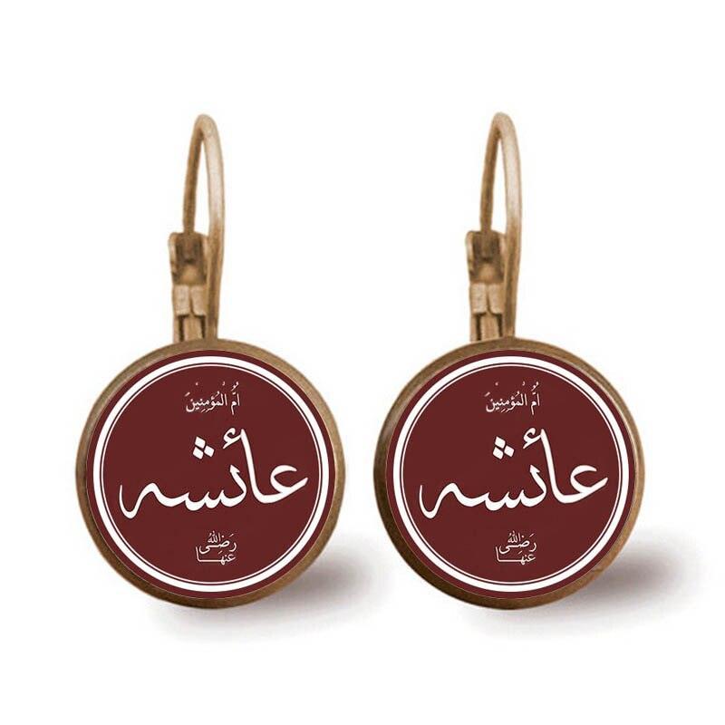 Special Islamic gifts - Glass Convex Charming Pendant Earrings - Attractive Religious Jewellery - The Jewellery Supermarket