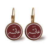 Special Islamic gifts - Glass Convex Charming Pendant Earrings - Attractive Religious Jewellery - The Jewellery Supermarket
