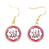 NEW Charming Muslim Islamic16mm Glass Cabochon Drop Earrings For Women - The Jewellery Supermarket