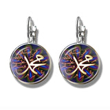 NEW Muslim Islamic Hook Glass Cabochon Religious Earrings For Women and Girls - The Jewellery Supermarket