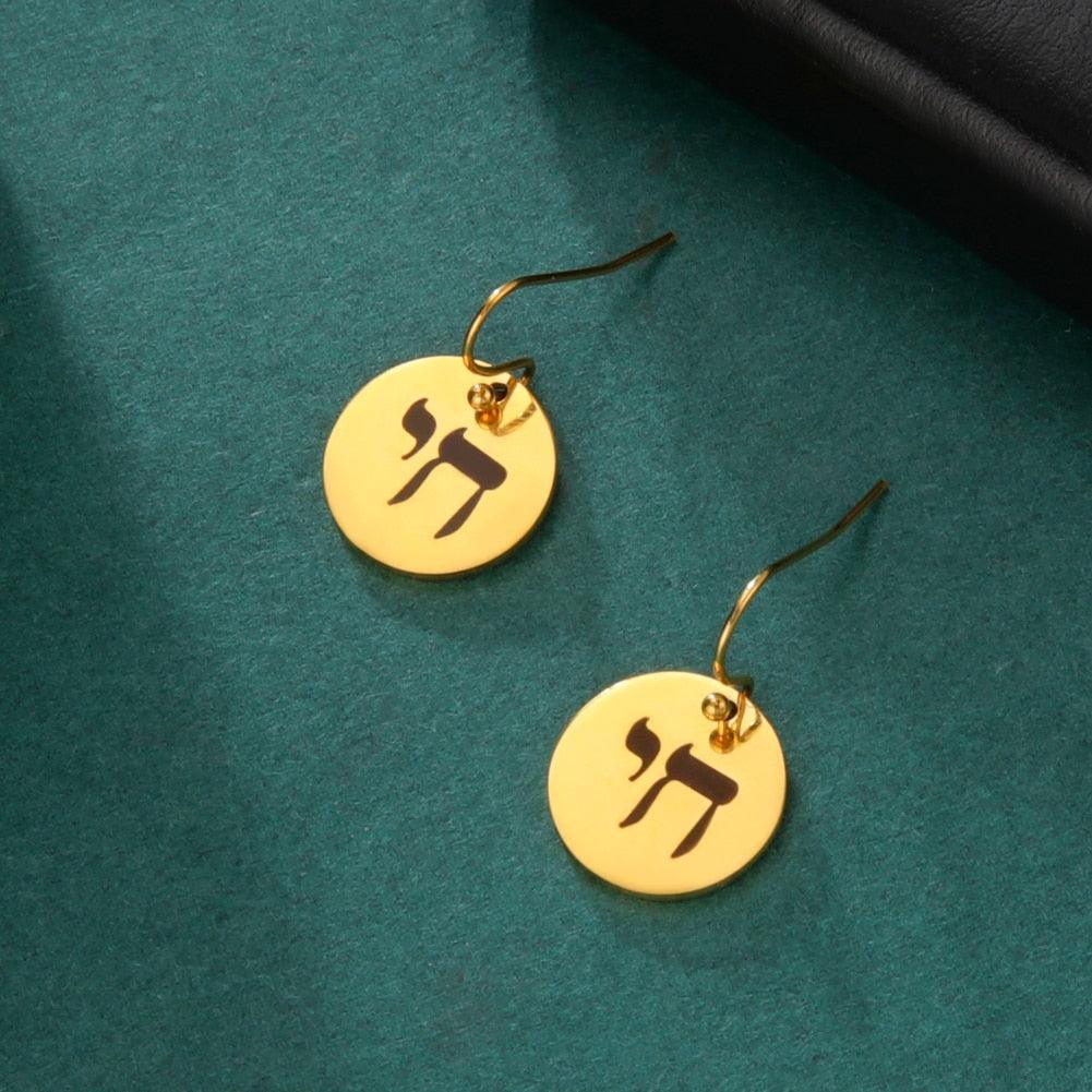 NEW Hebrew Letter Chai Coin Drop Star of David Chai Charming Jewish Earrings for Women - The Jewellery Supermarket