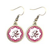 NEW Charming Muslim Islamic16mm Glass Cabochon Drop Earrings For Women - The Jewellery Supermarket