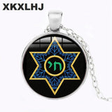 NEW Retro Jewish Shield Star Of David Hexagram Handmade Judaica Necklace Pendant - The Jewellery Supermarket
