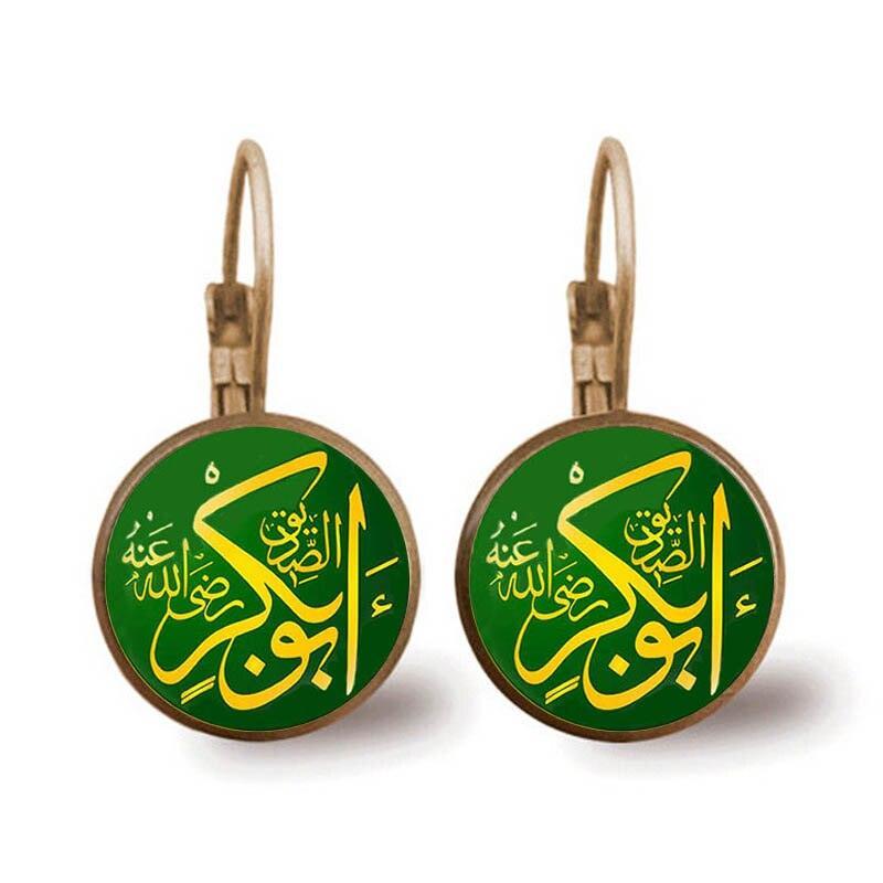 Special Islamic gifts - Glass Convex Charming Pendant Earrings - Attractive Religious Jewellery - The Jewellery Supermarket