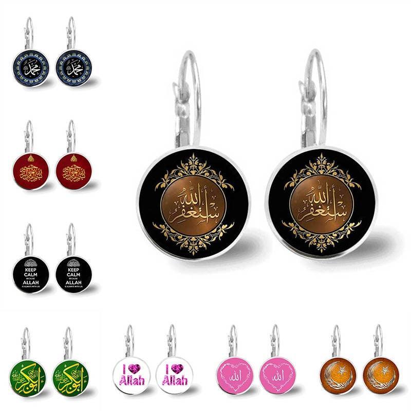 Special Islamic gifts - Glass Convex Charming Pendant Earrings - Attractive Religious Jewellery - The Jewellery Supermarket