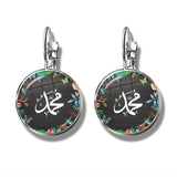 NEW Muslim Islamic Hook Glass Cabochon Religious Earrings For Women and Girls - The Jewellery Supermarket