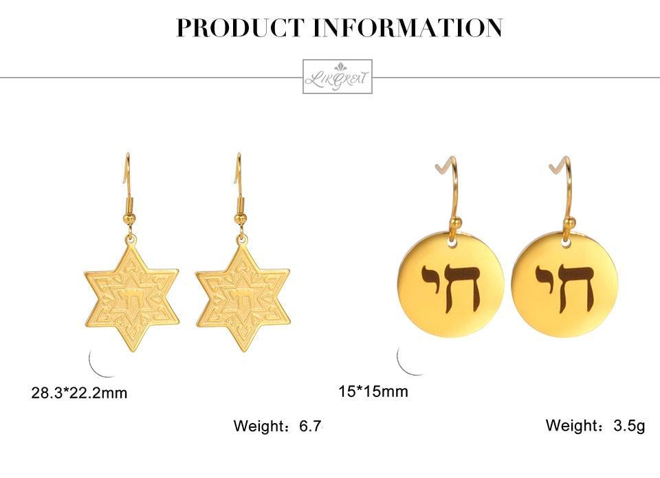 NEW Hebrew Letter Chai Coin Drop Star of David Chai Charming Jewish Earrings for Women - The Jewellery Supermarket