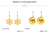 NEW Hebrew Letter Chai Coin Drop Star of David Chai Charming Jewish Earrings for Women - The Jewellery Supermarket