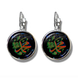 NEW Muslim Islamic Hook Glass Cabochon Religious Earrings For Women and Girls - The Jewellery Supermarket