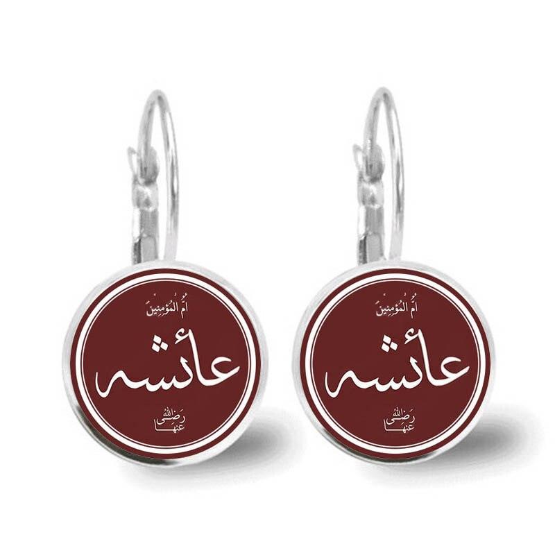 Special Islamic gifts - Glass Convex Charming Pendant Earrings - Attractive Religious Jewellery - The Jewellery Supermarket