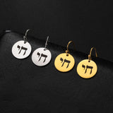 NEW Hebrew Letter Chai Coin Drop Star of David Chai Charming Jewish Earrings for Women - The Jewellery Supermarket