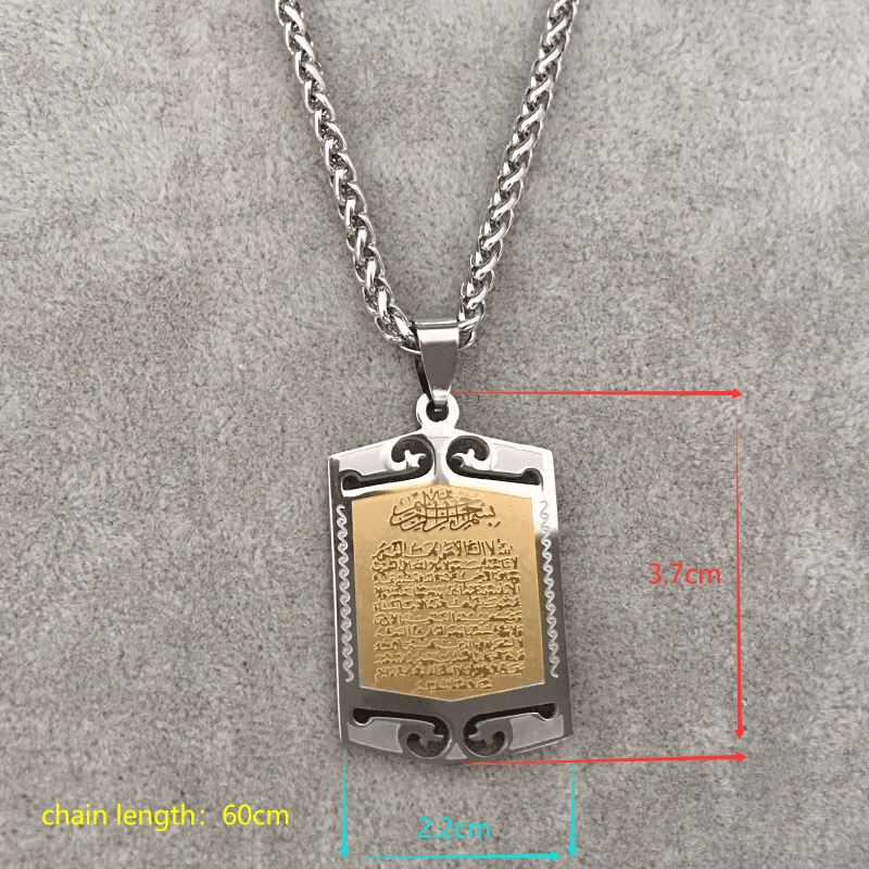 NEW Titanium Steel Pendant Muslim Allah Ayat Al-Kursi Quran Verse Pendant Necklace - The Jewellery Supermarket
