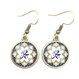 NEW Charming Muslim Islamic16mm Glass Cabochon Drop Earrings For Women - The Jewellery Supermarket