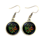 NEW Charming Muslim Islamic16mm Glass Cabochon Drop Earrings For Women - The Jewellery Supermarket