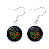 NEW Charming Muslim Islamic16mm Glass Cabochon Drop Earrings For Women - The Jewellery Supermarket