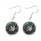 NEW Charming Muslim Islamic16mm Glass Cabochon Drop Earrings For Women - The Jewellery Supermarket