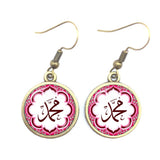 NEW Charming Muslim Islamic16mm Glass Cabochon Drop Earrings For Women - The Jewellery Supermarket