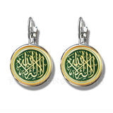 NEW ARRIVAL - Popular Islamic Stud Earrings For Women - Glass Cabochon Religious Earrings