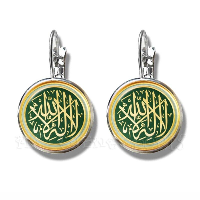 NEW ARRIVAL - Islamic Stud Earrings - Allah Logo 16mm Glass Cabochon Religious Earrings - The Jewellery Supermarket