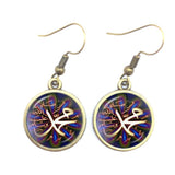 NEW Charming Muslim Islamic16mm Glass Cabochon Drop Earrings For Women - The Jewellery Supermarket