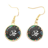 NEW Charming Muslim Islamic16mm Glass Cabochon Drop Earrings For Women - The Jewellery Supermarket