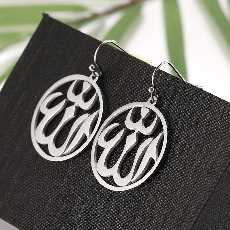 NEW ARRIAL - Stainless Steel Round Muslim Islamic Allah Drop Earrings - Religious Gift - The Jewellery Supermarket